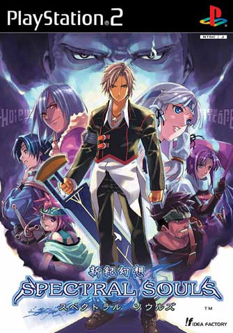 Caratula de Shinseiki Genso: Spectral Souls (Japonés) para PlayStation 2