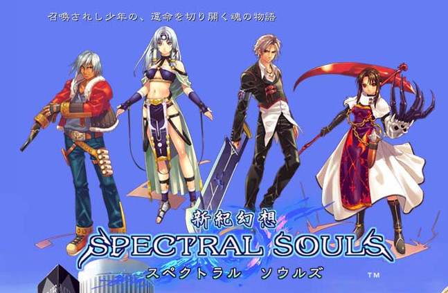 Pantallazo de Shinseiki Genso: Spectral Souls (Japonés) para PlayStation 2