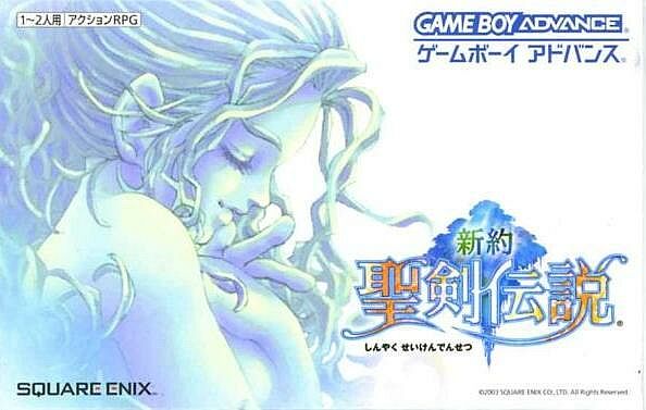 Caratula de Shinyaku Seiken Densetsu (Japonés) para Game Boy Advance