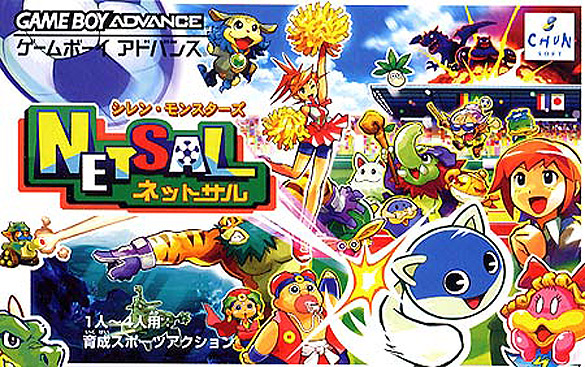 Caratula de Shiren Monsters Netsal Battle Soccer (Japonés) para Game Boy Advance