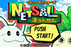 Pantallazo de Shiren Monsters Netsal Battle Soccer (Japonés) para Game Boy Advance