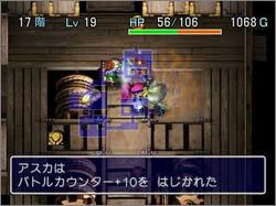 Pantallazo de Shiren Mysterious Dungeons Gaiden: Asukaken para Dreamcast