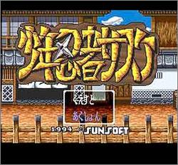 Pantallazo de Shonen Ninja Satsuke (Japonés) para Super Nintendo