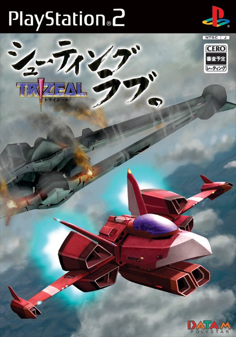 Caratula de Shooting Love: Trizeal (Japonés) para PlayStation 2