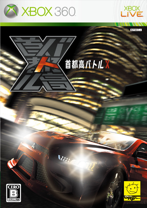 Caratula de Shutokou Battle X (Japonés) para Xbox 360