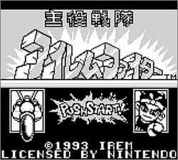 Pantallazo de Shuyaku Sentai para Game Boy
