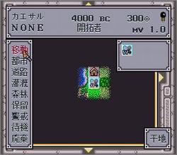 Pantallazo de Sid Meier's Civilization (Japonés) para Super Nintendo