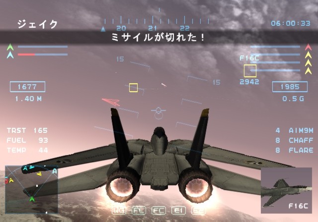 Pantallazo de Sidewinder F (Japonés) para PlayStation 2