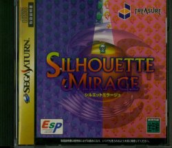 Caratula de Silhouette Mirage Japonés para Sega Saturn