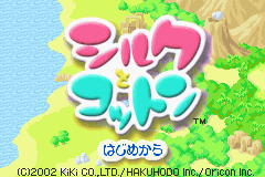Pantallazo de Silk to Cotton (Japonés) para Game Boy Advance