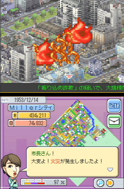 Pantallazo de Sim City DS (Japonés) para Nintendo DS
