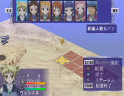 Pantallazo de Simoun: Shoubi Sensou - Fuuin no Remersion (Japonés) para PlayStation 2