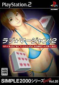 Caratula de Simple 2000 Series Ultimate Vol. 20: Love * Mahjong! 2 (Japonés) para PlayStation 2