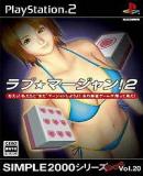Caratula nº 85547 de Simple 2000 Series Ultimate Vol. 20: Love * Mahjong! 2 (Japonés) (200 x 285)