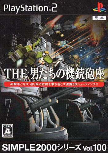 Caratula de Simple 2000 Series Vol. 100 THE Otokotachi no Kijyû Hôza (Japonés) para PlayStation 2