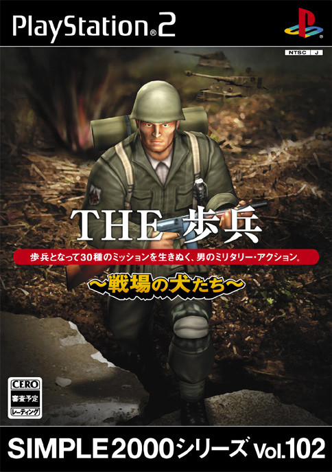 Caratula de Simple 2000 Series Vol. 102: The Fuhyou: Senjou no Inu Tachi (Japonés) para PlayStation 2