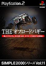 Caratula de Simple 2000 Series Vol. 11: Offroad Buggy, The (Japonés) para PlayStation 2