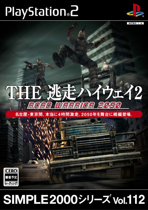 Caratula de Simple 2000 Series Vol. 112: The Tousou Highway 2: Road Warrior 2050 (Japonés) para PlayStation 2