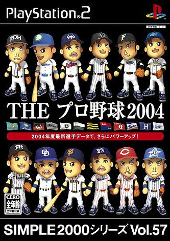 Caratula de Simple 2000 Series Vol. 57: The Pro Yakyuu 2004 (Japonés) para PlayStation 2