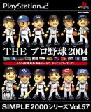 Simple 2000 Series Vol. 57: The Pro Yakyuu 2004 (Japonés)