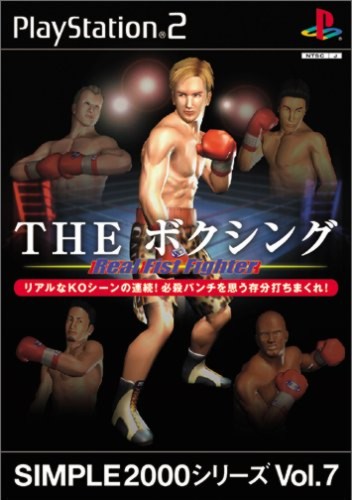 Caratula de Simple 2000 Series Vol. 7 : The Boxing ~ Real Fist Fight (Japonés) para PlayStation 2