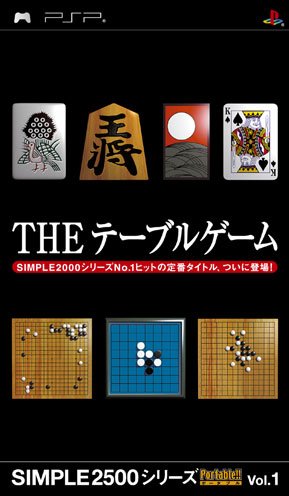 Caratula de Simple 2500 Series Portable!! Vol.1 THE Table Game (Japonés) para PSP