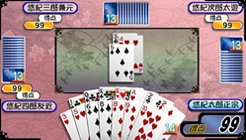 Pantallazo de Simple 2500 Series Portable!! Vol.1 THE Table Game (Japonés) para PSP