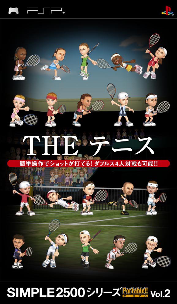 Caratula de Simple 2500 Series Portable!! Vol.2 THE Tennis (Japonés) para PSP