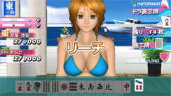 Pantallazo de Simple 2500 Series Portable!! Vol.8 THE Dokodemo Girl Mahjong (Japonés) para PSP