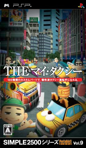 Caratula de Simple 2500 Series Portable!! Vol.9 THE My Taxi (Japonés) para PSP