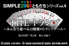Pantallazo de Simple 2960 - Vol. 4 - The Trump (Japonés) para Game Boy Advance
