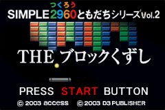 Pantallazo de Simple 2960 Tomodachi Series Vol. 2 - The Block Kuzushi (Japonés) para Game Boy Advance