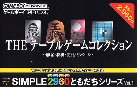 Caratula de Simple 2960 Vol. 1 - The Table Game Collection (Japonés) para Game Boy Advance