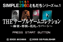 Pantallazo de Simple 2960 Vol. 1 - The Table Game Collection (Japonés) para Game Boy Advance