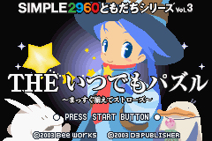 Pantallazo de Simple 2960 Vol.3 - The Itsudemo Puzzle (Japonés) para Game Boy Advance