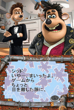 Pantallazo de Simple DS Series Vol. 17: The Nezumi no Akushonge^mu ~ Mausu . Taun Rodei to Rita no Daibouken ~ para Nintendo DS