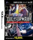 Carátula de Simple DS Series Vol. 22: The Zero-Yon * Shinya