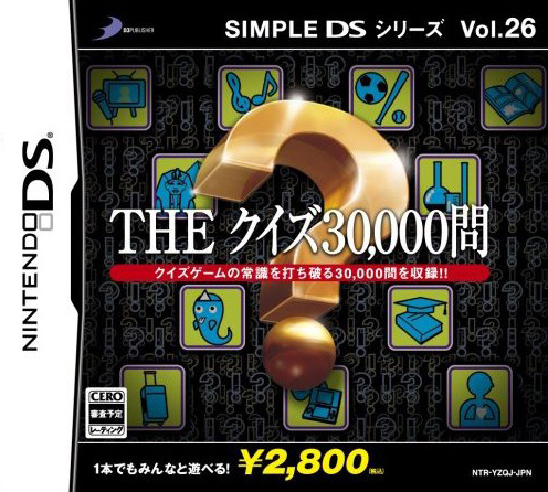 Caratula de Simple DS Series Vol. 26: The Quiz 30000-Mon para Nintendo DS