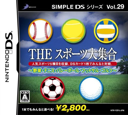 Caratula de Simple DS Series Vol. 29: The Sports Daishuugou - Yakyuu-Tennis-Volleyball-Futsal-Golf para Nintendo DS