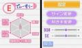 Foto 1 de Simple DS Series Vol.10 THE Dokodemo Kanji Quiz (Japonés)