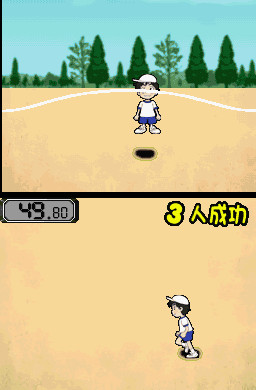 Pantallazo de Simple DS Series Vol.11 Mô Ichido kayoeru THE Otona no Shôgakkô (Japonés) para Nintendo DS