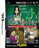Carátula de Simple DS Series Vol.11 Mô Ichido kayoeru THE Otona no Shôgakkô (Japonés)