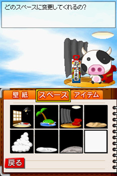 Pantallazo de Simple DS Series Vol.19: Yareba Dekiru! THE Micro Step Gijutsu de Oboeru Eitango para Nintendo DS