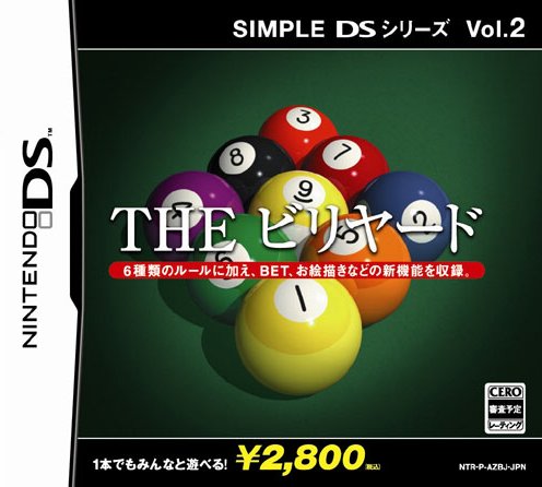 Caratula de Simple DS Series Vol.2 THE Billiard (Japonés) para Nintendo DS