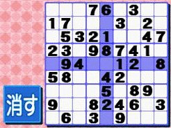 Pantallazo de Simple DS Series Vol.7 THE Illust Puzzle & Sudoku Puzzle (Japonés) para Nintendo DS