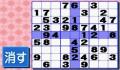 Pantallazo nº 37955 de Simple DS Series Vol.7 THE Illust Puzzle & Sudoku Puzzle (Japonés) (246 x 185)
