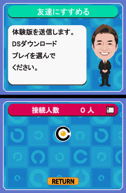 Pantallazo de Simple DS Series Vol.9 Atama no Yokunaru THE Me no Training (Japonés) para Nintendo DS