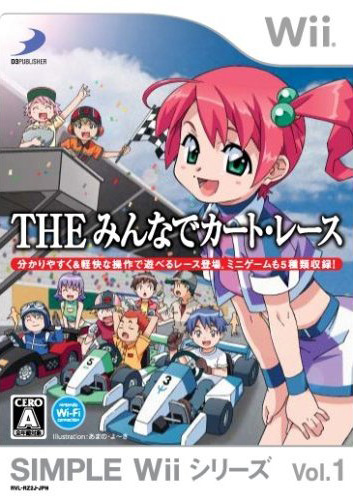 Caratula de Simple Wii Series Vol.1 THE Minna de Kart Race (Japonés) para Wii