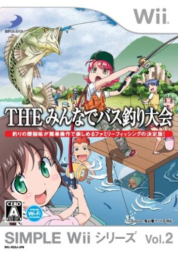 Caratula de Simple Wii Series Vol.2 THE Minna de Bass Tsuri Taikai (Japonés) para Wii