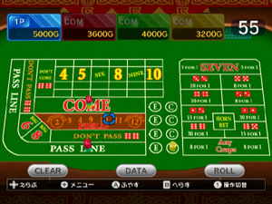 Pantallazo de Simple Wii Series Vol.3 Asonde Wakaru THE Party Casino (Japonés) para Wii